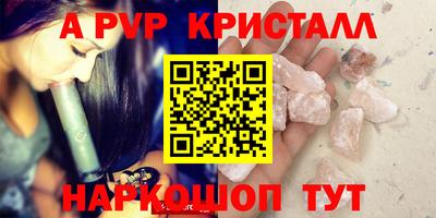 а пвп мука Ирбит
