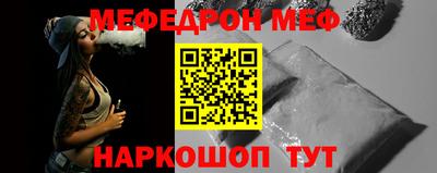 мефедрон Изобильный