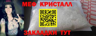 а пвп мука Ирбит