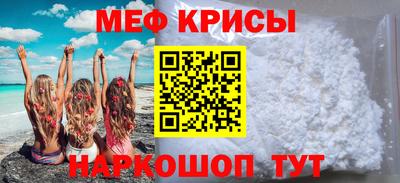 наркотики Ипатово