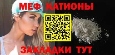 мефедрон Изобильный