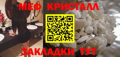 а пвп мука Ирбит