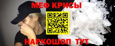 мефедрон Изобильный