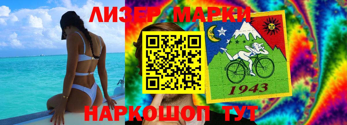 ЛСД экстази  Вход с VPN  Коркино  Лсд 25 экстази кислота  LSD-25 экстази кислота 
