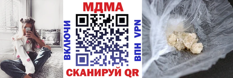 МДМА молли Коркино