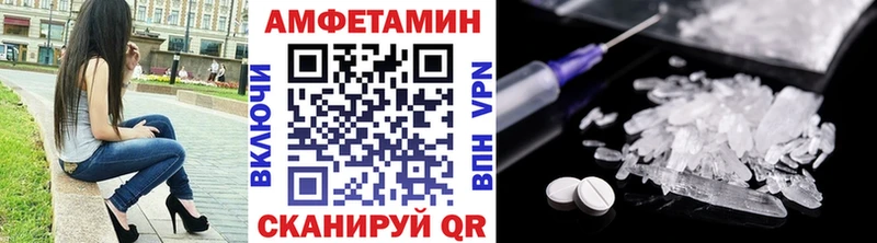 купить наркотики цена  mega tor  Метамфетамин Декстрометамфетамин 99.9%  Коркино 