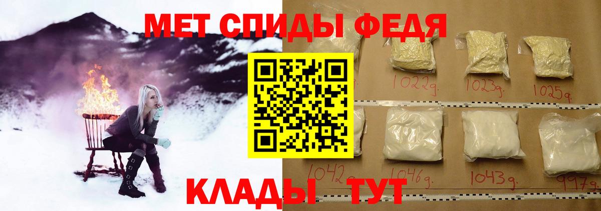МЕТАМФЕТАМИН кристалл  Вход с VPN  Коркино  МЕТАМФЕТАМИН кристалл 