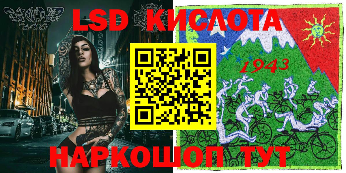 Марки NBOMe 1500мкг  Марки NBOMe  Коркино  Вход с VPN 