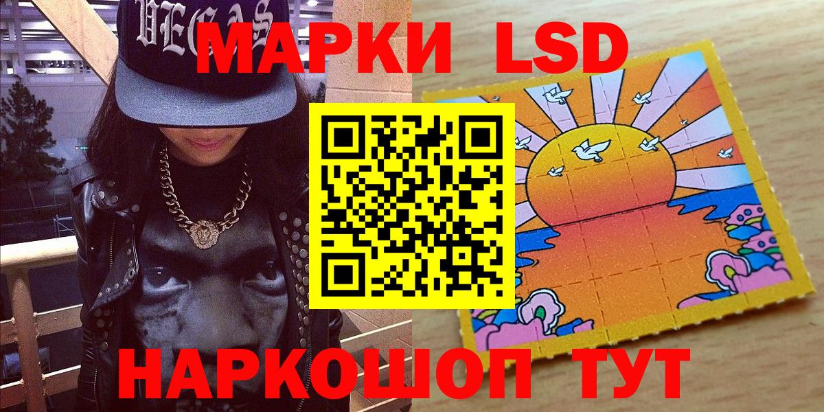 Марки N-bome 1500мкг Коркино