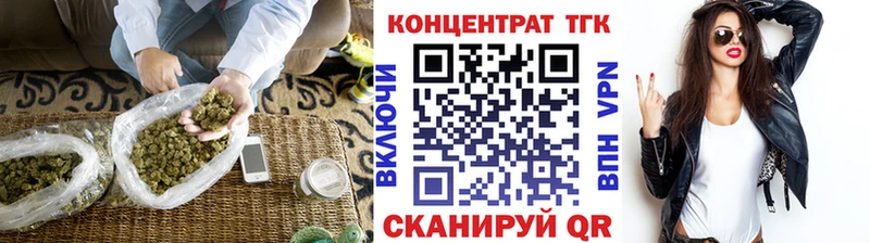 ТГК THC oil  мориарти формула  Коркино 