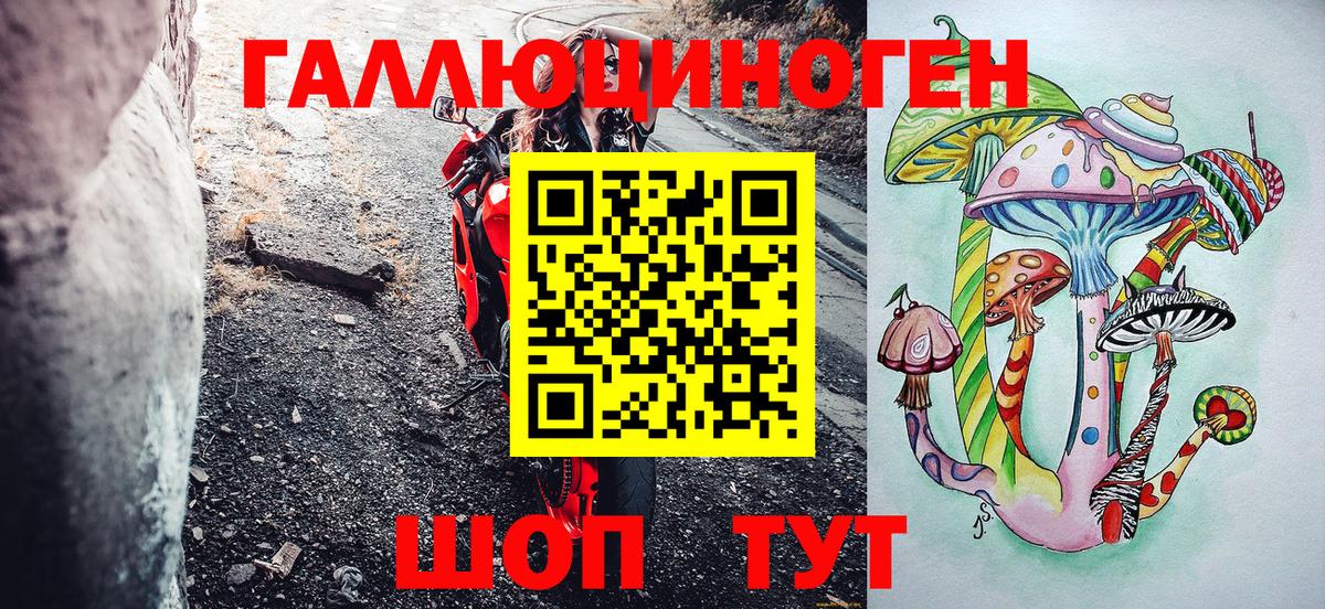 Псилоцибиновые грибы прущие грибы  Вход с VPN  Коркино  Галлюциногенные грибы Psilocybe 